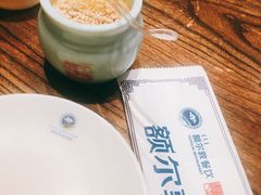 -额尔敦传统涮(公园西路店)