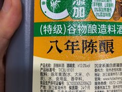 -山姆会员商店(西溪店)