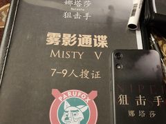 -伽利略剧本探案馆(国贸店)