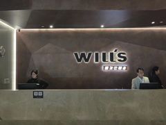 -威尔仕健身·游泳(龙湖天街店)