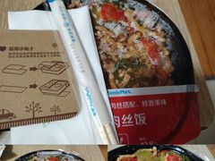 -全家便利店(沪太路三店)