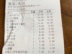 -白乐天毛肚火锅馆(南滨路店)