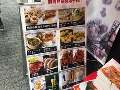 生煎小笼包-永祥生煎馆