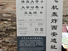 -西安化觉巷清真大寺