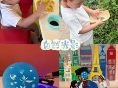-乌村