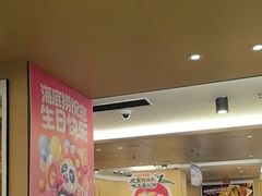 -海底捞火锅(旭辉MALL店)
