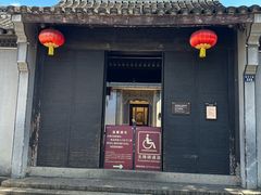 -绍兴古城