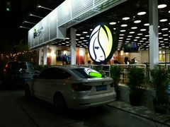 -813芭依珊 BAESAn(皇冠十畝地店)