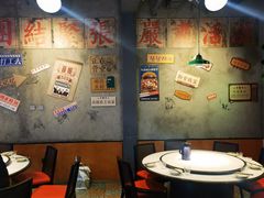 -川正旺江湖菜(三元桥店)
