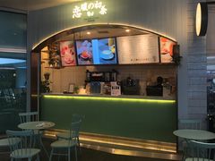 -（宝安壹方城店）