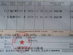 -广州白云国际机场