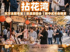-上海山野camping·户外天幕烧烤·团建拓展营地