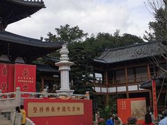 -径山寺