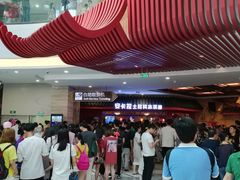 -万达茂商场(南京仙林店)