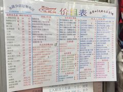 -烧鹅濑(西华路店)