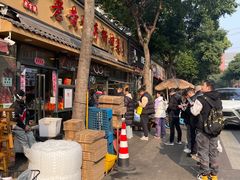 -老黄记手撕烤兔(玉林街店)