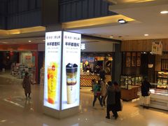 -天虹购物中心(石路店)