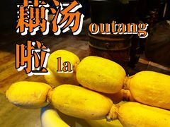 -老宅藕香·湖北菜·非遗藕汤·武昌鱼(黄鹤楼景观店)