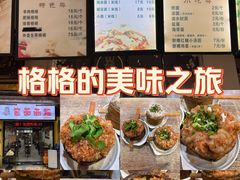 -包面西施(黄泥磅总店)