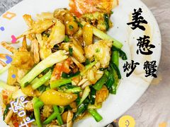 -凤城康记饭店