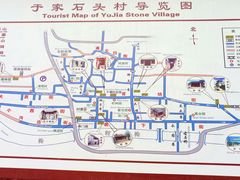 -于家石头村景区