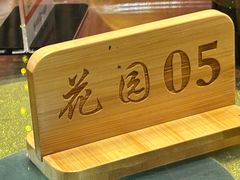 -渔掌门(铁东店)