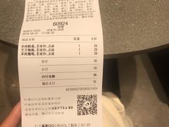 账单-喜茶(上海正大广场店)