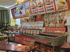 -二姑夫面馆(林立文玩典藏园店)