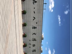 -沈阳“九·一八”历史博物馆