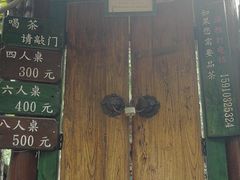 -北京水岸山吧度假村(雁栖镇店)