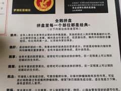 -壹只卤鹅·潮汕菜(莲塘店)