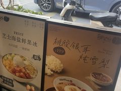 -鲜芋仙(中华广场店)