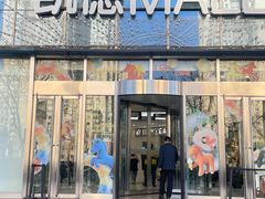 -凯德MALL(望京店)