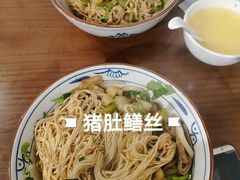 -爱家面馆(常州总店)