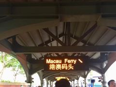 -卓悦(大三巴街店)