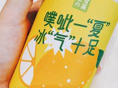 -奈雪的茶(皇庭广场店)