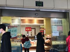 门面-九芝斋(解放路店)