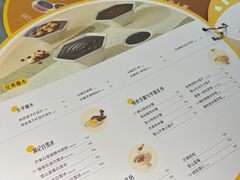 -满记甜品(苏州中心店)