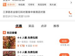 -胡老三家土菜馆·老店地方特色菜·招牌茅山地锅老鹅