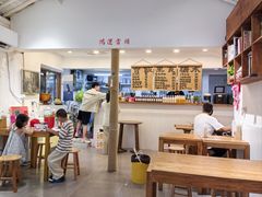 -阿木舂记·特色小吃(平江路店)
