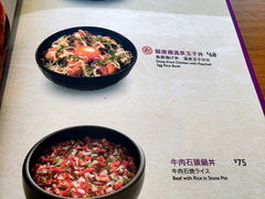 -丼丼屋食堂(乐富广场店)