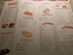 菜单-金牌陶陶居(太古汇店)