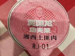 -西贝(上海中心店)
