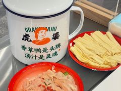 -虎婆冷饮店·海南特色炒冰(三亚湾店)