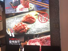 -好牛烧肉(世茂广场店)