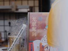 -沪上阿姨·精选茶饮(深大西丽店)
