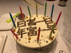 -C+ cake shop(天河南一路小区店)