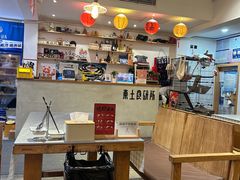 -东土食研所(渔港路店)