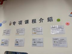 -七田真体验中心(徐东群星城中心)