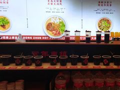 -东镇老火锅(高新区店)